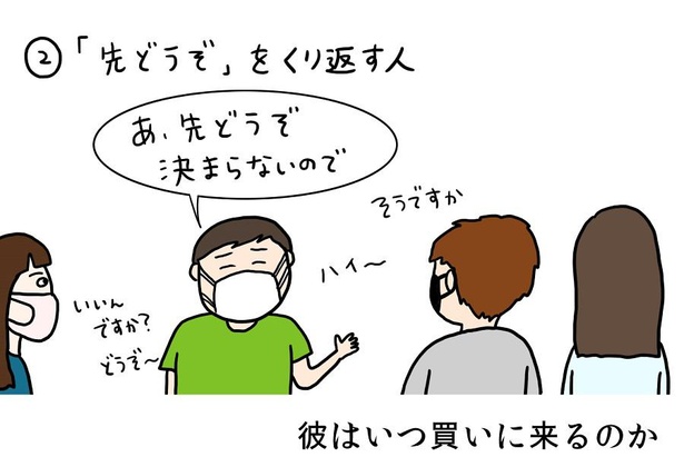 【2020年7月前半お客様まとめ】→02/12