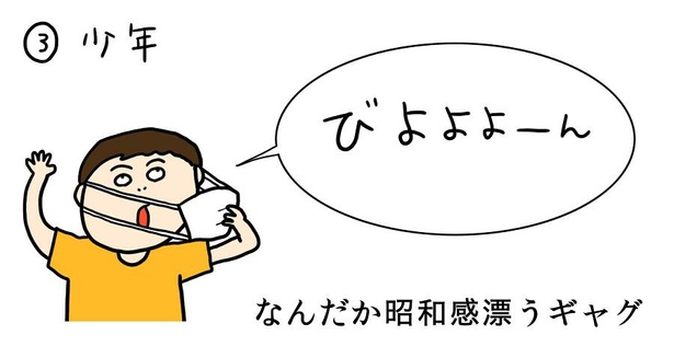 【2020年7月前半お客様まとめ】→03/12