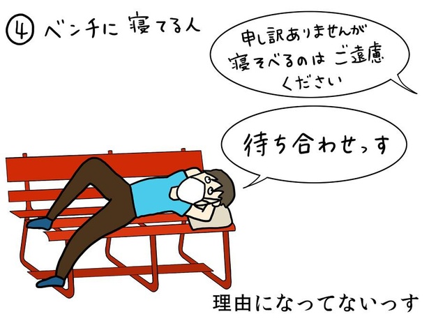 【2020年7月前半お客様まとめ】→04/12