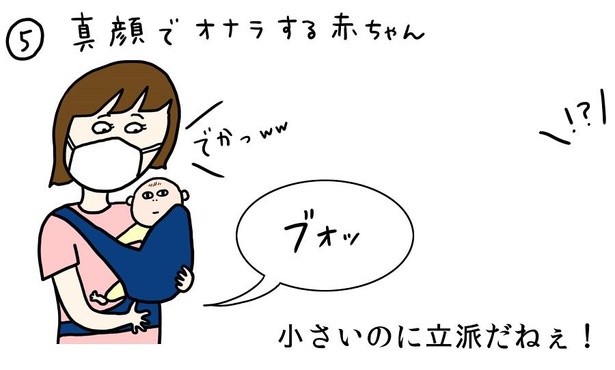 【2020年7月前半お客様まとめ】→05/12