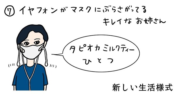 【2020年7月前半お客様まとめ】→07/12