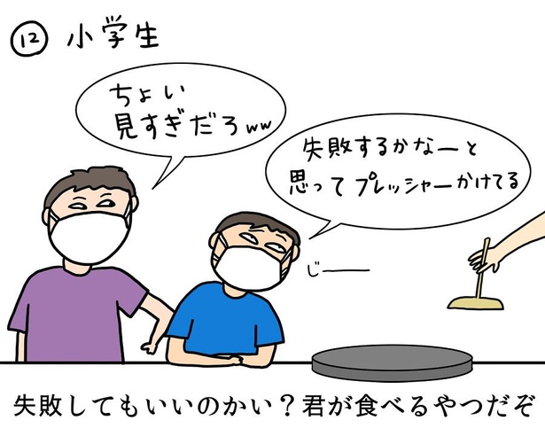【2020年7月前半お客様まとめ】→12/12