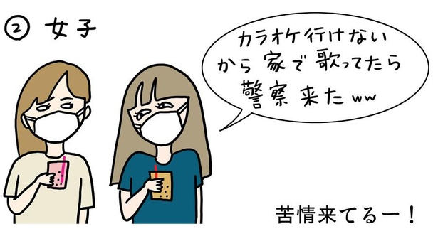 【2020年7月後半お客様まとめ】→02/08