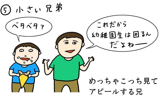 【2020年7月後半お客様まとめ】→05/08