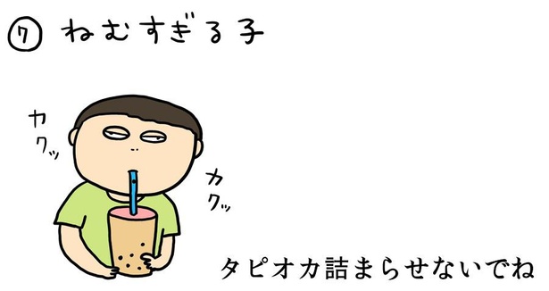【2020年7月後半お客様まとめ】→07/08