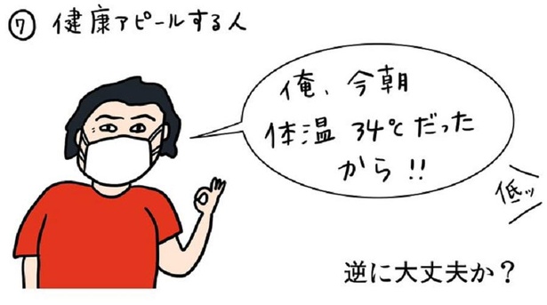 【2020年8月前半お客様まとめ】→07/08