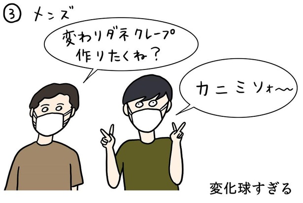 【2020年8月後半お客様まとめ】→03/08