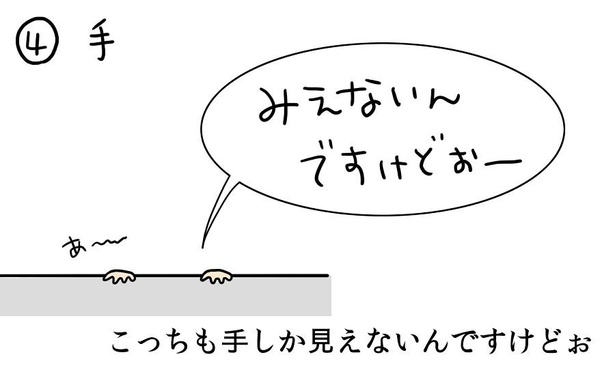 【2020年8月後半お客様まとめ】→04/08