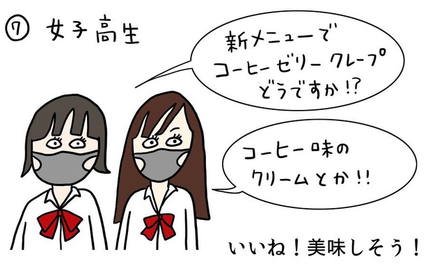 【2020年8月後半お客様まとめ】→07/08