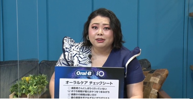 「オーラルケア チェックシート」で自身のケア度についてチェック