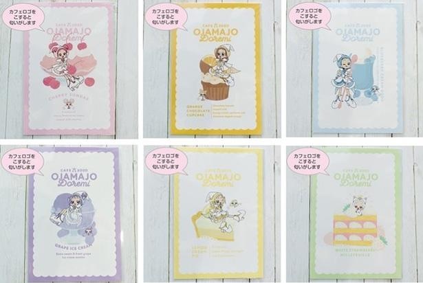 「匂い付きポストカード」(全6種／各500円)
