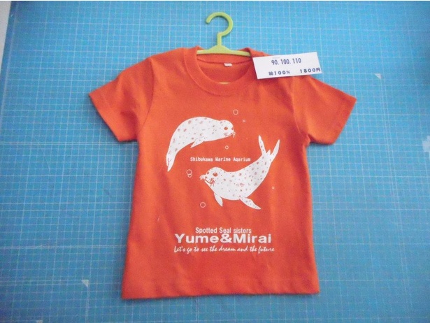 「渋川マリン水族館オリジナルTシャツ」の異なるデザインもチェックしよう！