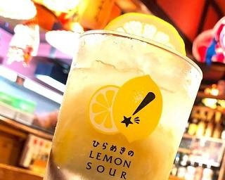 ブームはますます加速！全国レモンサワーグランプリ2019を彩った全国の進化系レモンサワー