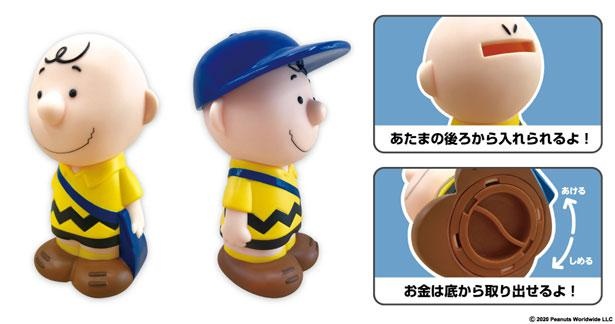 画像11 12 スヌーピーの限定商品が郵便局から登場 Peanuts70周年記念アイテム をチェックして ウォーカープラス