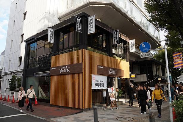東京で初めて開催された期間限定店舗は1日100食限定で実施し、連日完売を記録した