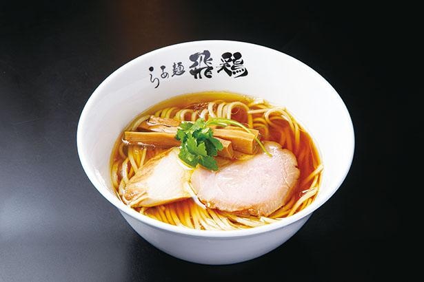 「鶏そば」(税込680円) / らぁ麺 飛鶏(あすか)(愛知県春日井市)
