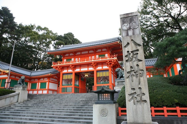 京都のメインストリート・四条通の東端に位置する八坂神社の西楼門