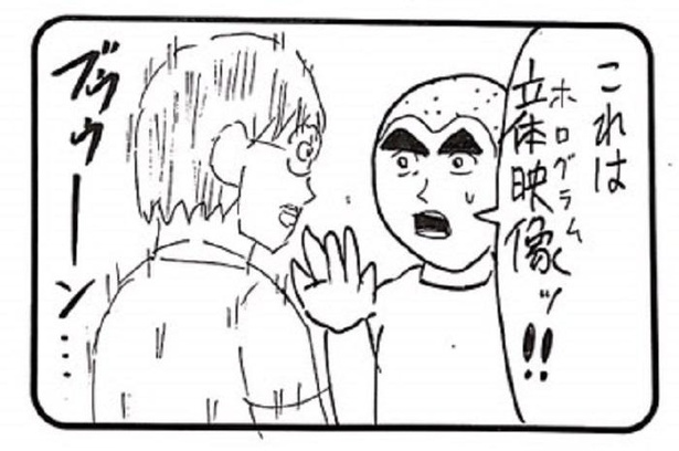 画像160 194 漫画 まるでキン肉マンの ダメ超人 一番才能がない 男がギャグ漫画家の登竜門 赤塚賞で29年ぶりの入選者になる物語 ウォーカープラス