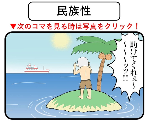 【漫画】「29年ぶり赤塚賞入選者」おぎぬまXの厳選ギャグ4コマを見る(全47本)