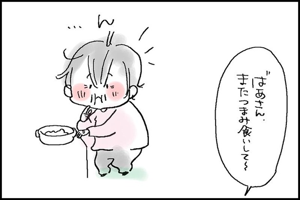 『食べてないよ～～』2