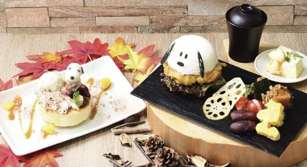 画像2 4 スヌーピーがテーマの Snoopy茶屋 に秋限定メニューが登場 食欲の秋を楽しもう ウォーカープラス