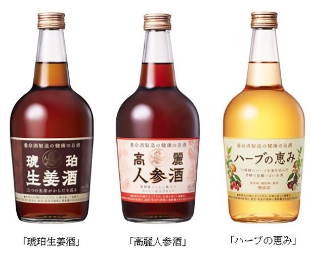 養命酒からカラダにうれしい高麗人参酒発売 ウォーカープラス