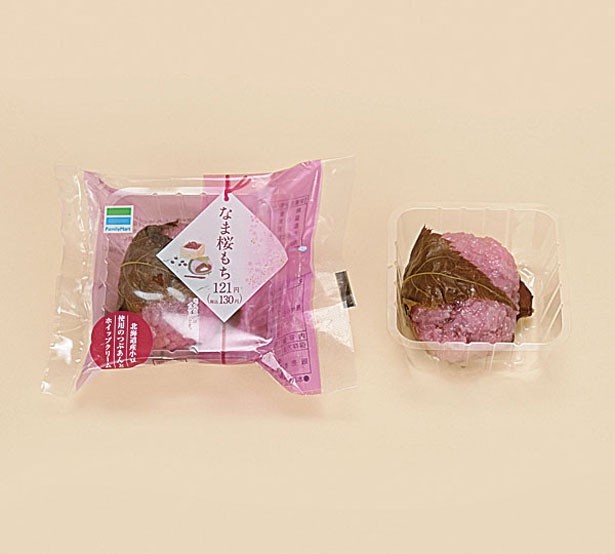 もち米を蒸してついた桜餅生地に、ホイップクリームと北海道産小豆のつぶあんを包んだ「なま桜もち」(130円)