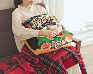 『パイの実』約70箱分のコラボクッションが即完売、担当者が語る「おうち時間を楽しむためのモノづくり」