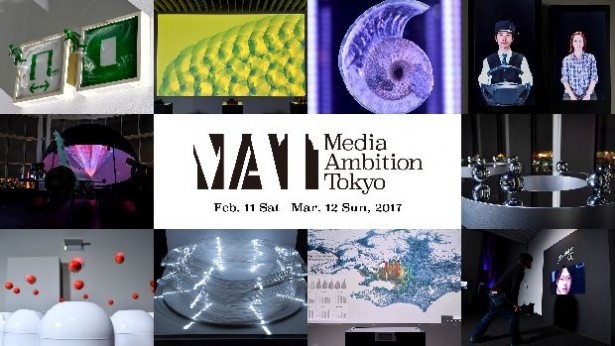 【写真を見る】東京シティビューでは、テクノロジーアートの祭典「MEDIA AMBITION TOKYO(メディア アンビジョン トーキョー)」の開催中
