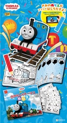 ハッピーセットにトーマスのぬりえが登場