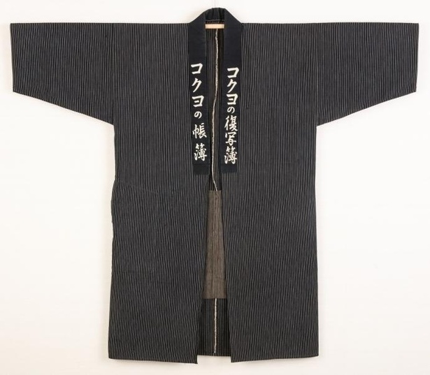 コクヨ商店の厚子／1934年(昭和9年)頃／コクヨ株式会社所蔵
