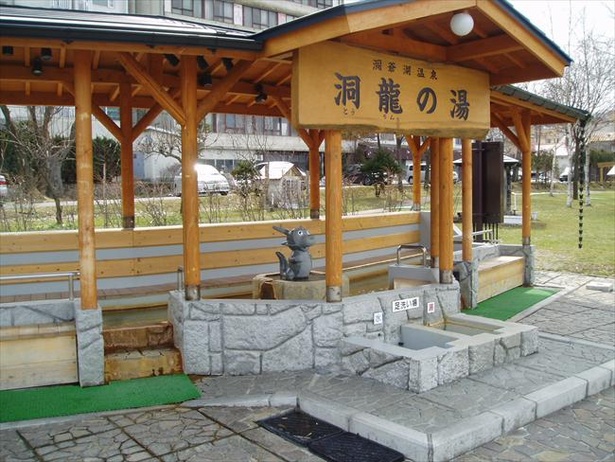 温泉街には無料の足湯スポットもある