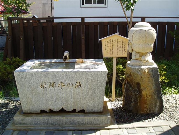 手湯が楽しめるスポットも