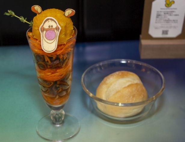 カボチャやニンジンをベースにした「『ティガー』ぴょんぴょんサラダ」