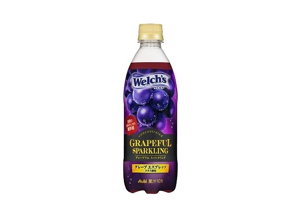 【写真を見る】本格的で濃厚な果実の味わいが好評の「Welch’s」グレープフル スパークリング