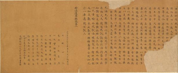 11月8日(日)まで開催の館蔵品展「敦煌写経と永樂陶磁」で展示される「妙法蓮華経 巻第二」