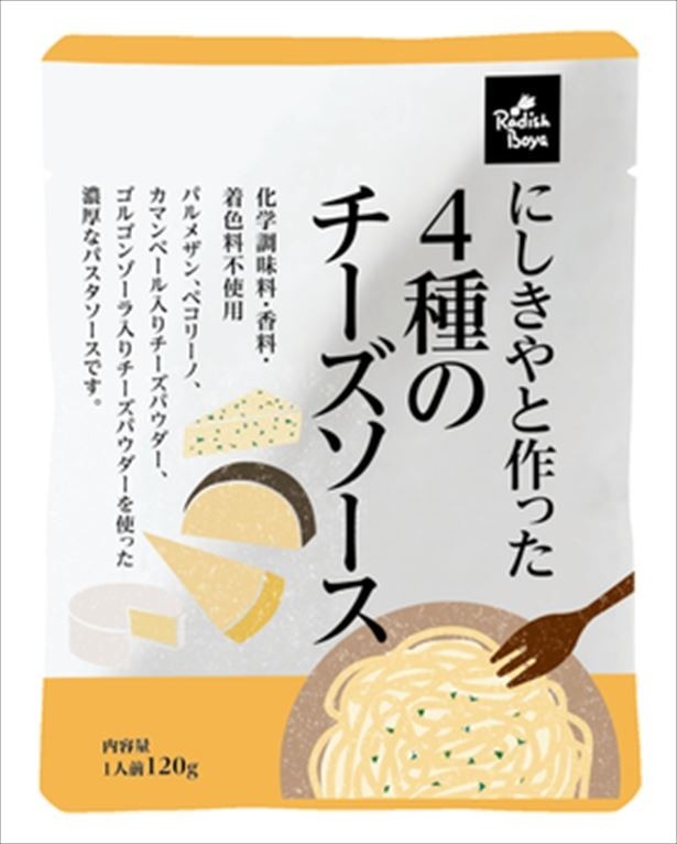 「にしきやと作った4種のチーズソース」(2食セット、712円)