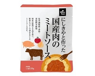 宅配で届く、”安心安全”なパスタソースが発売