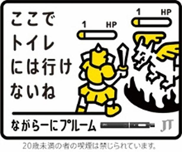 「ながらー」してしまいがちな、さまざまなシーンを描いたイラストに注目