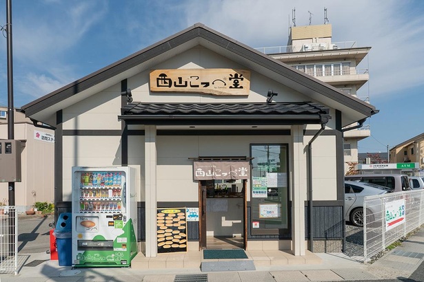 阪急西山天王山駅がすぐ目の前。駐車場もあり、取材中もひっきりなしにお客さんが訪れていた/西山こっぺ堂