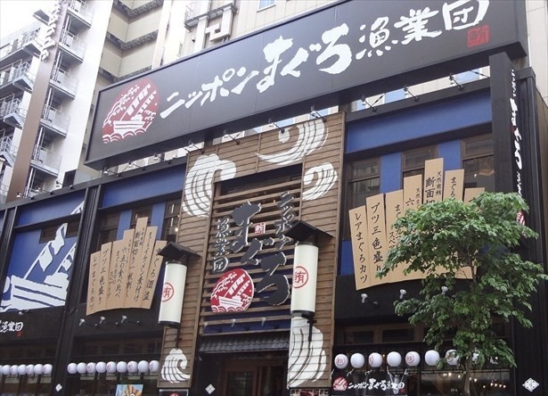 15時から19時までの時間限定で行われる