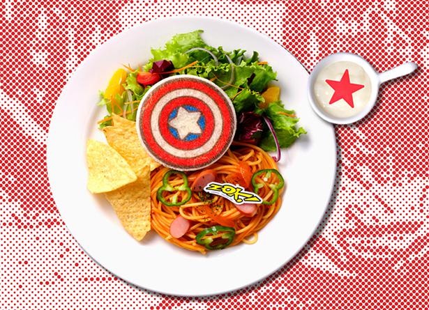 【写真】映え過ぎる…思わず写真に撮りたくなる！「『キャプテン・アメリカ』アメリカン☆トマトパスタ」にはトレードマークともいえるシールドがモチーフに