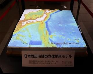 深海の地質調査の様子がわかる、茨城県つくば市で「深海の新しい資源にせまる」が開催中