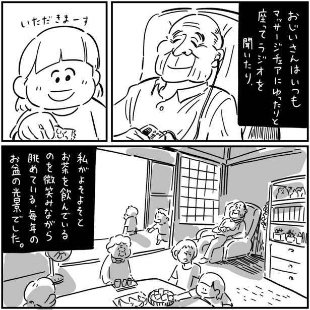 画像49 / 71＞【怖すぎ注意】鳥肌必至の「フォロワーさんの本当にあっ