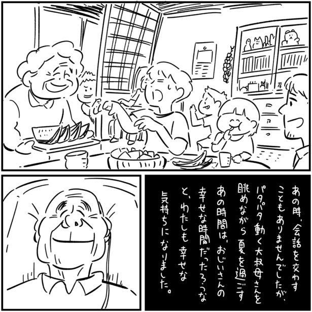 フォロワーさんの本当にあった怖い話5-9