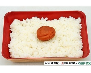 「すっぱムーチョ」から“素材を活かしすぎた”コラボ弁当が爆誕