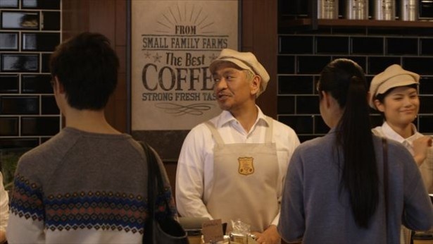 舞台は、コーヒーの香りが漂うコーヒーショップ