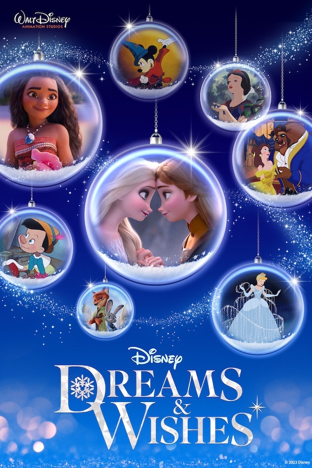 Marunouchi Bright Christmas 2023「Disney DREAMS & WISHES」のキービジュアル