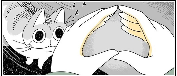 「ネコのずつき攻撃」04