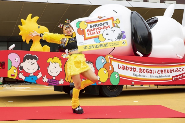 スヌーピーとフワちゃんに共通点 Snoopy Happiness Float 出発式でフワちゃん大暴れ キャラwalker ウォーカープラス